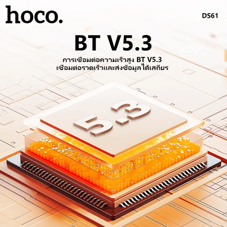 ลำโพงบลูทูธ HOCO DS61 กำลังขับ 7W X 2 ดอก รองรับ BLUETOOTH 5.3 / AUX / TF CARD / USB FLASH DRIVE_5